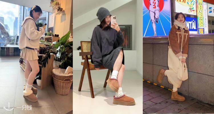 UGG,低至7折