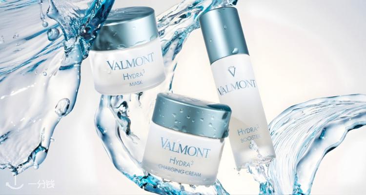 Valmont,低至8折