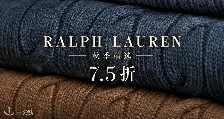 Ralph Lauren,全场7.5折