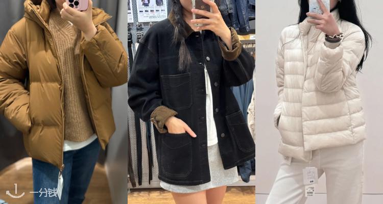 Uniqlo,低至4.2折