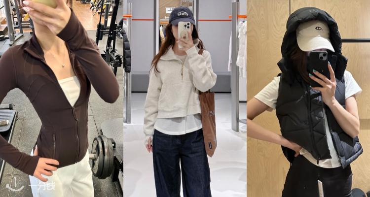 Lululemon,低至4折