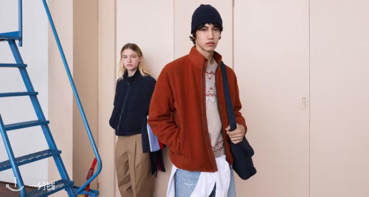 Uniqlo,低至4.3折