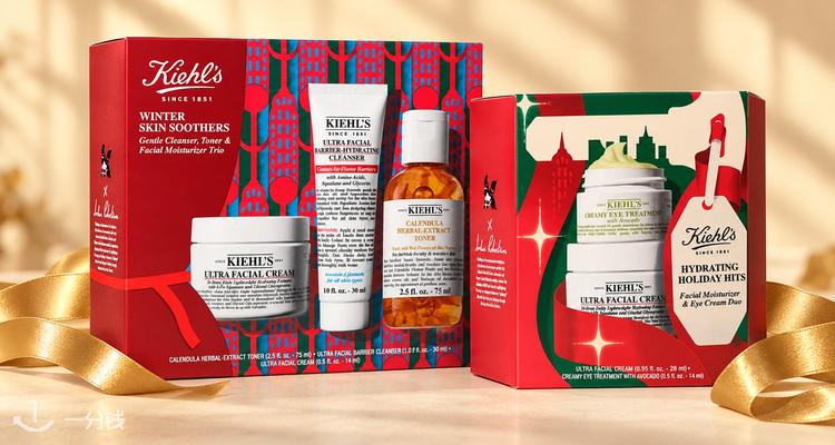 科颜氏 Kiehl's 折扣 优惠