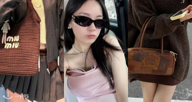 Miumiu,低至7折