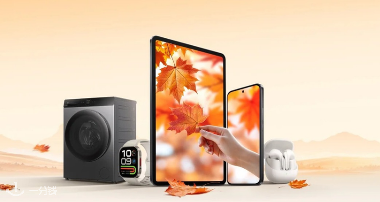 Xiaomi,低至6.5折