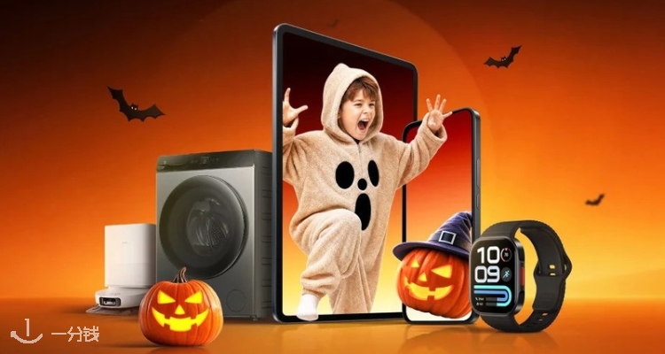 Xiaomi,低至4.5折