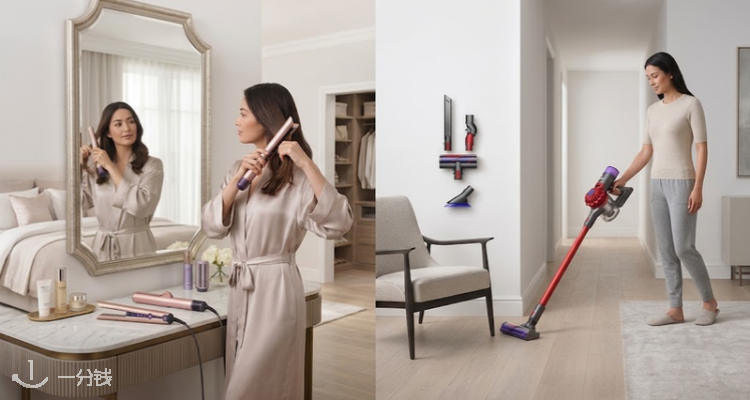 Dyson,5.9折+折上9.9折