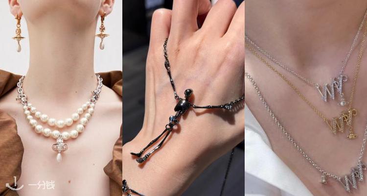 Vivienne Westwood