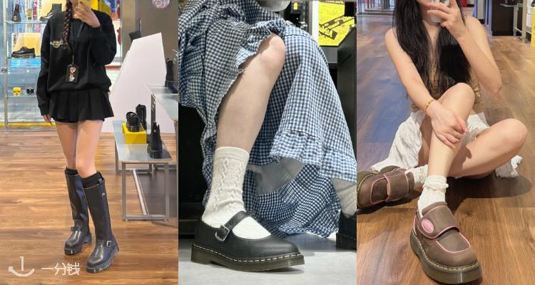 Dr Martens,低至5折