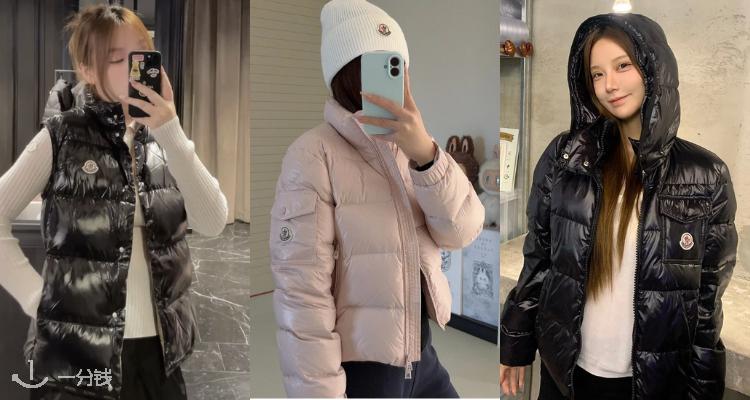 Moncler,全场8.5折