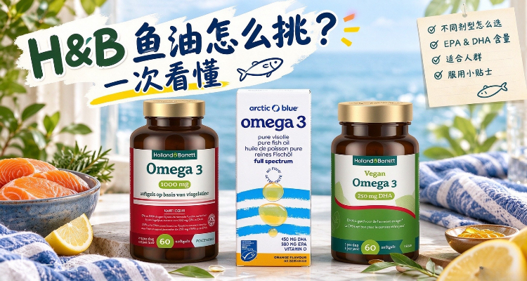 Holland&Barrett