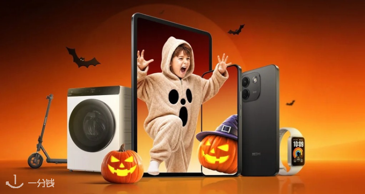Xiaomi,低至6.3折