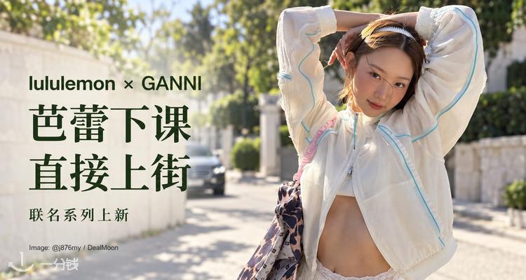 Ganni
