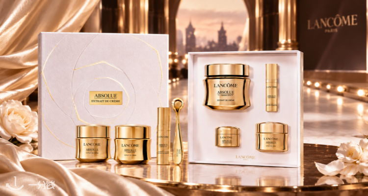 Lancome,低至5折