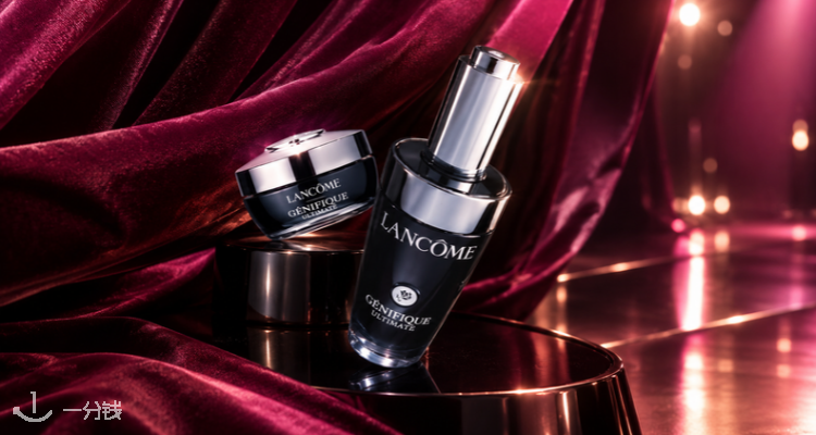 Lancome,低至5折