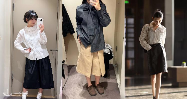 COS,全场7折