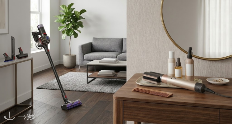Dyson,6.2折+折上9.5折