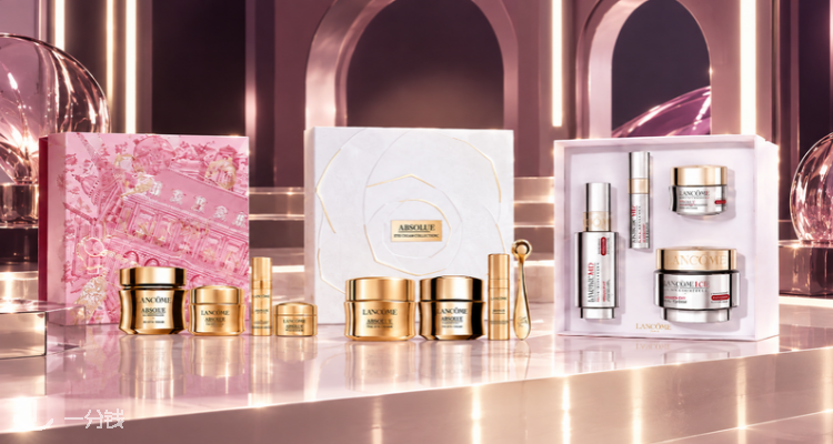 Lancome,全场6折