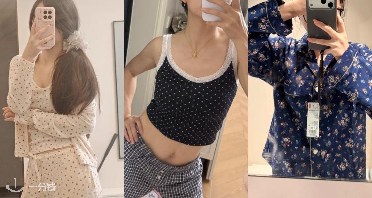 Uniqlo,低至6折
