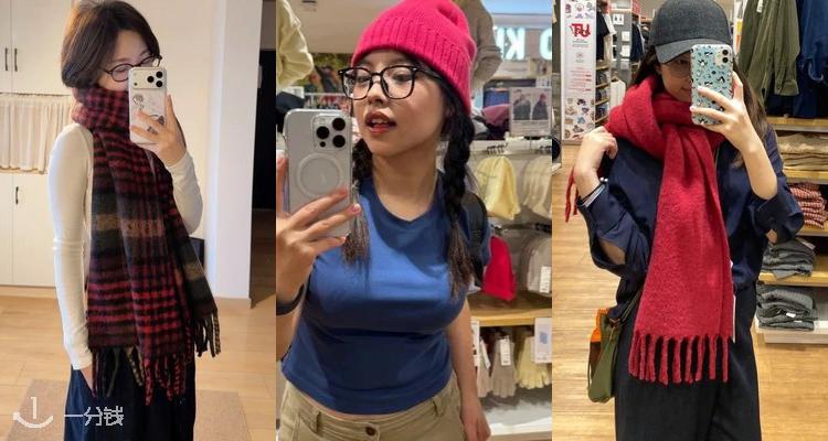 Uniqlo,低至5折