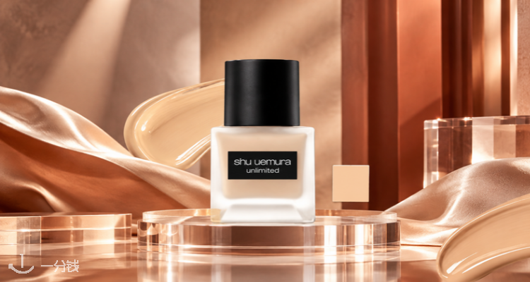 Shu Uemura