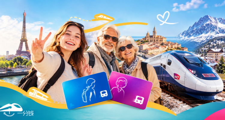 SNCF CONNECT