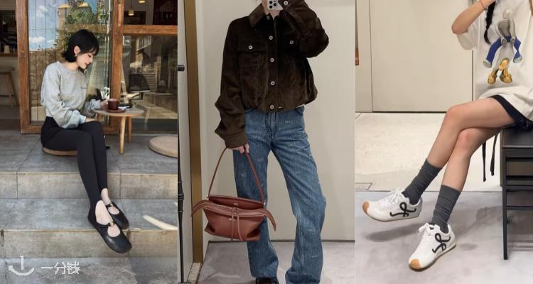 Loewe,全场6.5折