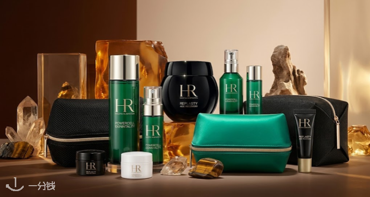 Helena Rubinstein,低至5.6折