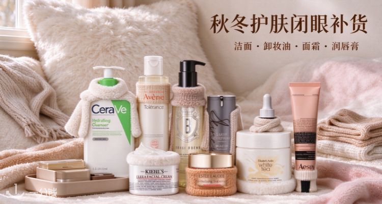 ECentime Beauty