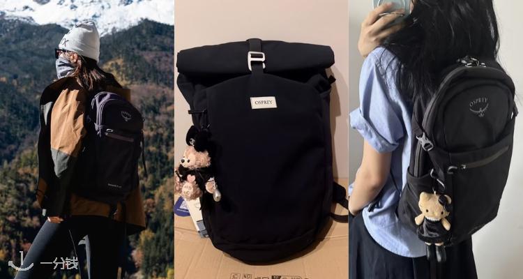 Osprey,7.5折+折上9.9折