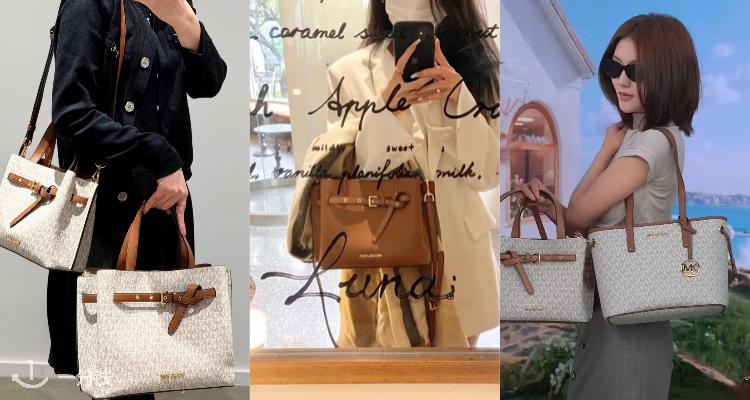 Michael Kors,低至3.5折