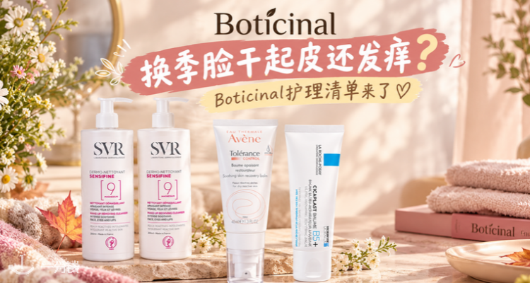ECentime Beauty,全场9折