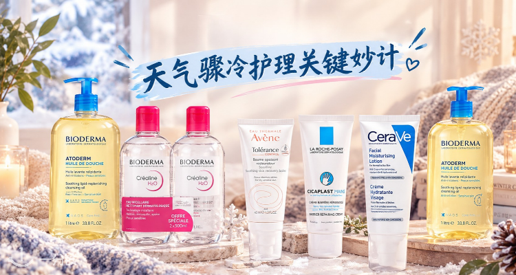ECentime Beauty