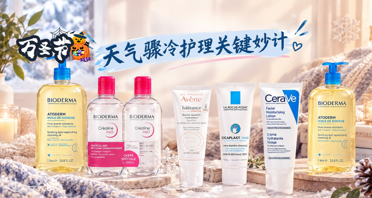 一分钱美妆 ECentime Beauty 折扣 优惠