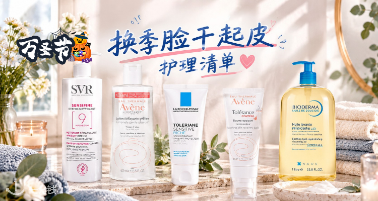 ECentime Beauty