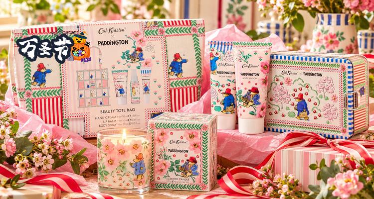 Cath Kidston,低至6折