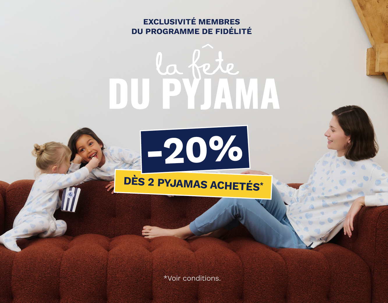 Petit Bateau,低至8折