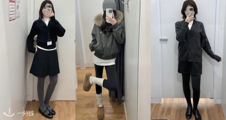 Uniqlo,新品4.3折