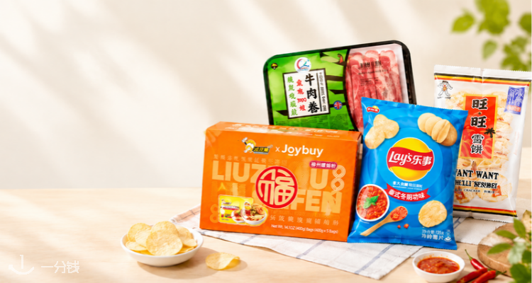 Joybuy,5.6折+折上8.3折
