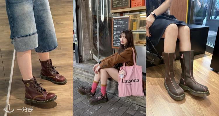 Dr Martens,低至5折