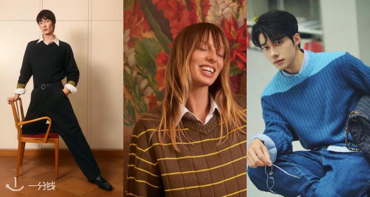 Uniqlo,低至8.2折