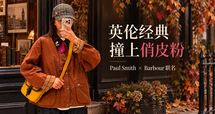 Barbour