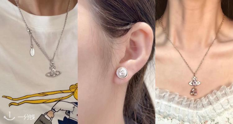 Vivienne Westwood,低至5.9折