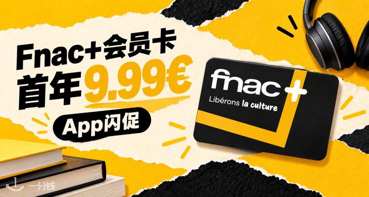 Fnac