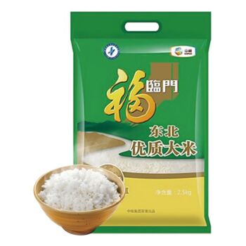 Ukcnshop,全场4.8折