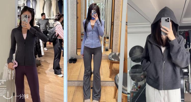 Lululemon,全场4.2折