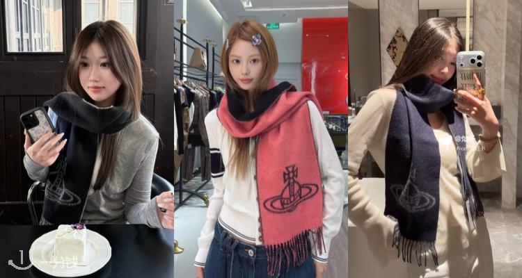 Vivienne Westwood,低至5.5折