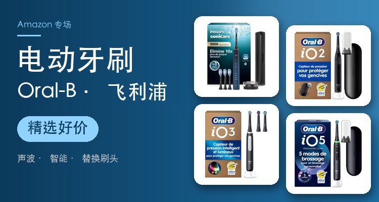 Amazon,低至3折