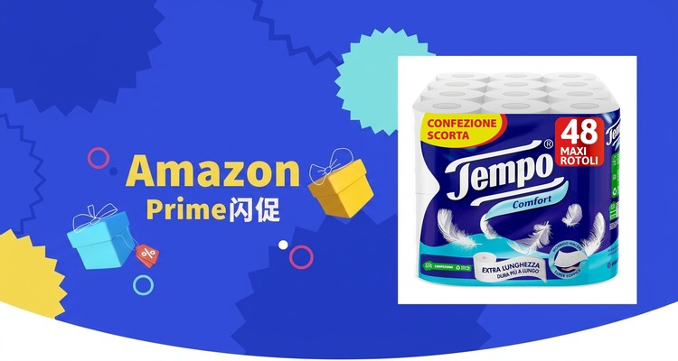  Tempo 折扣 优惠