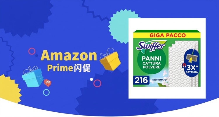 Swiffer